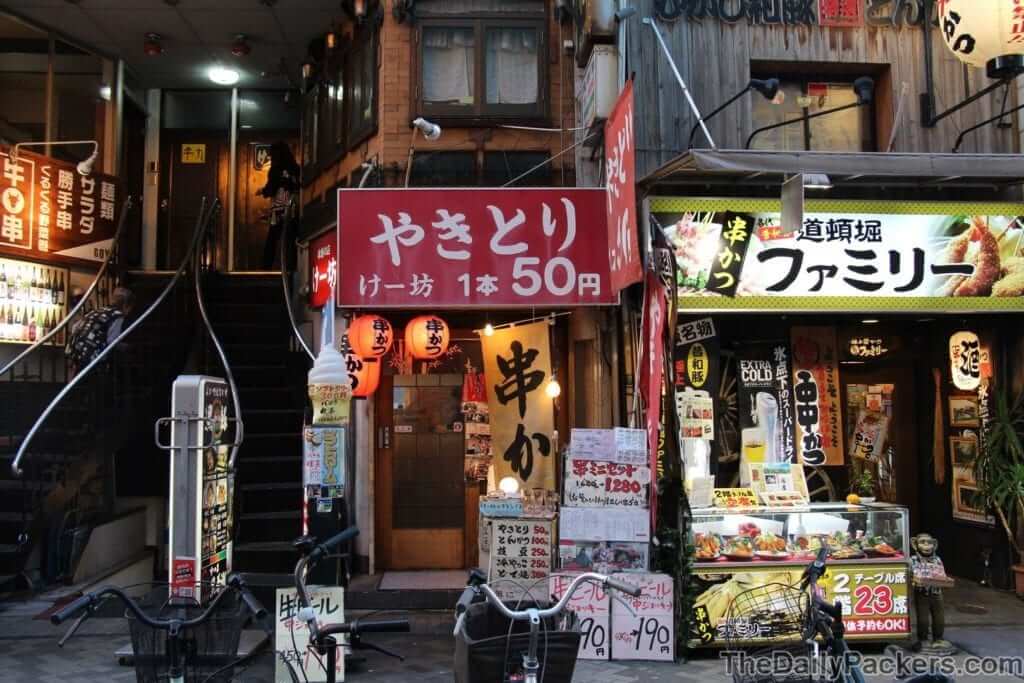 Japan blog page - Thedailypackers