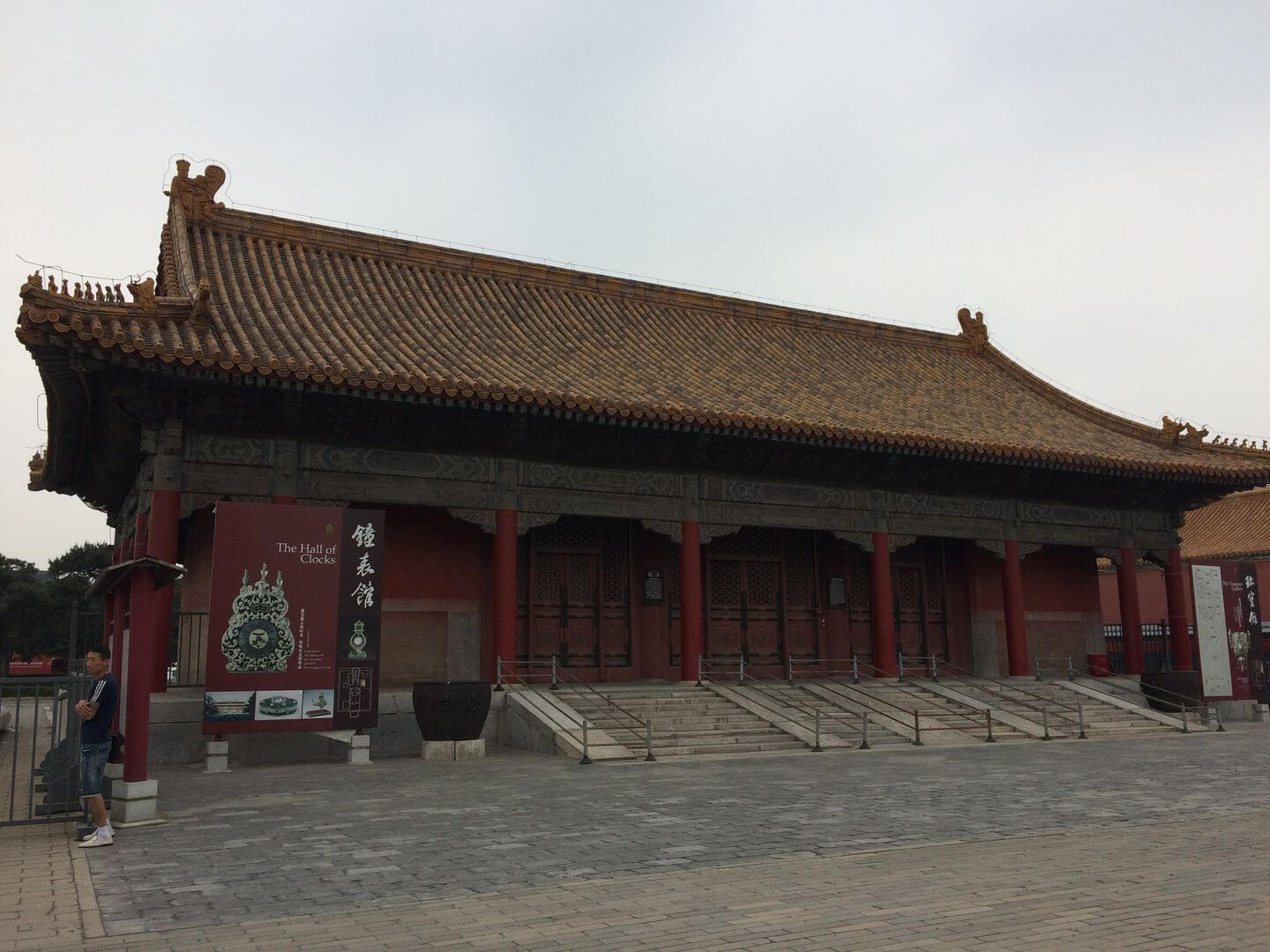 Forbidden City complex