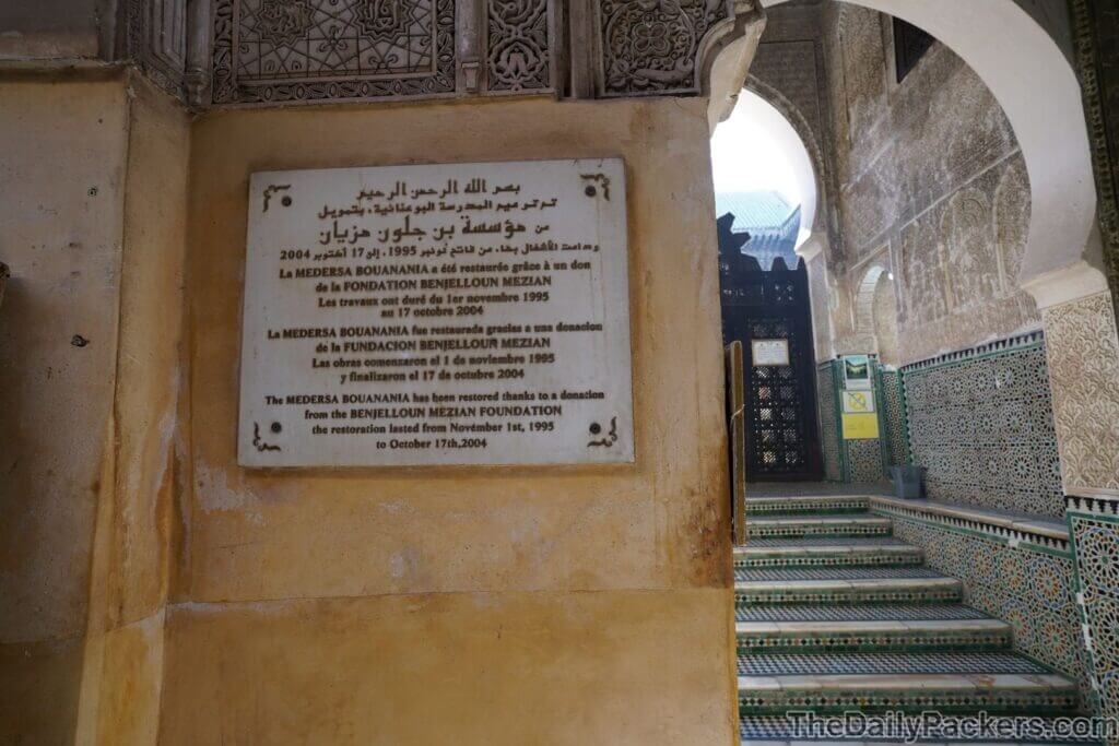 Madrasa Bou Inania