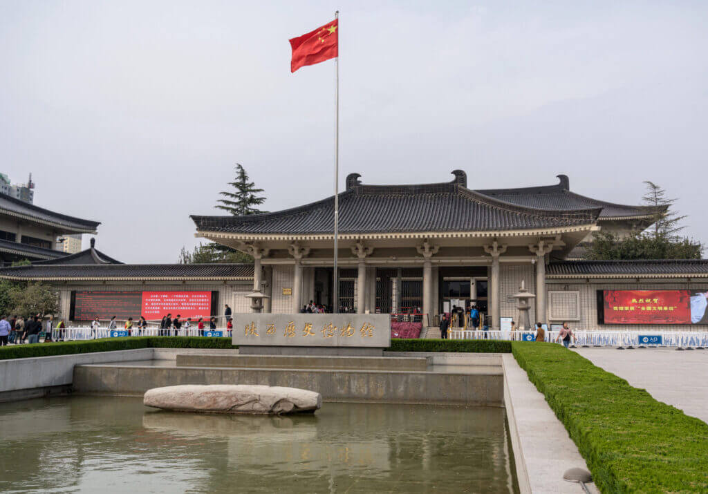 Entrée du musée du Shaanxi à Xi’an